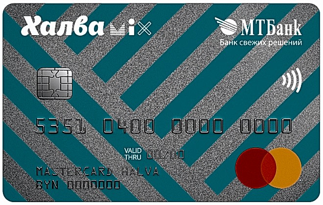 Карта Халва (МТБ-Банк)
